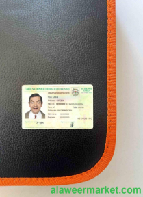 Burkina Faso ID photolook FRONT
